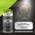 Luxfore краска базовая эмаль LADA 620 Мускат 2500 мл