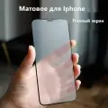 Aiwo Защитное стекло Apple iPhone X/Xs/11 Pro матовое Full Screen Полноэкранное черная Рамка