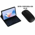 Чехол-клавиатура Lenovo Xiaoxin Pad TB128FU Jazz Black, перезаряжаемая мышь, без стилуса