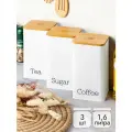 Набор 3 банок для хранения сыпучих продуктов / кофе / чая / сахара 1,6 л Tea, coffee, sugar белый с бамбук. крышк