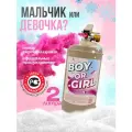 Огнетушитель для гендер пати с краской холи Holi Like Мальчик или девочка малиновый, 2 литра, цветной дым