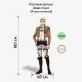Аксессуар для фотосессий, Indoor-ad, Эрвин Смит (Атака титанов) ростовая фигура 1