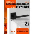 Ручки дверные Нора-М 133K Slim для межкомнатных дверей - Черный