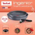 Набор посуды Tefal Ingenio Natural Force со съемной ручкой, подходит для всех типов плит, включая индукционные, Франция