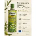 Оливковое масло Extra Virgin Barbera нерафинированное для салата, Италия, 500 мл