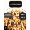 Фруктовый чай с яблоком, корицей, кардамоном и имбирем Согревающий от Полезный чай / HEALTHY TEA, 1000 г