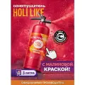Огнетушитель с малиновой краской холи для вечеринок, гендер пати, фотосессий, 3 литра баллон с краской холи