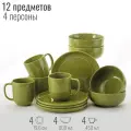 Сервиз обеденный на 4 персоны с кружками, 12 предметов Оливковая ветвь, керамика, набор посуды столовой, цвет зеленый