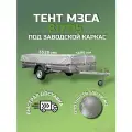 Тент на прицеп МЗСА 817715 высота 0.36м серый (тент 351406)