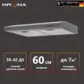 Кухонная вытяжка Krona Jessica slim 600 metallic PB