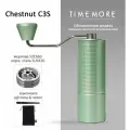 Кофемолка ручная Timemore Chestnut C3S, алюминиевый сплав, зелёная