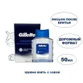 Лосьон после бритья дорожный Gillette, мужской, освежающий, 50мл