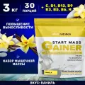 Гейнер aTech Nutrition Gainer Start Mass, высокоуглеводный 3000 г Ваниль