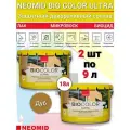 Пропитка для дерева защитно-декаративная NEOMID BIO COLOR ULTRA 18л (9 л-2шт) ДУБ