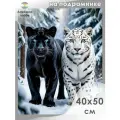 Алмазная мозаика на подрамнике Пантера и снежный барс 40х50