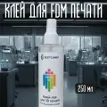 Клей для FDM печати Bestfilament/Тридэшник 250 мл