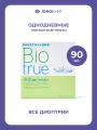 Однодневные контактные линзы Bausch&Lomb Biotrue ONEday 90 pk (BC 8.6; D -3.25)