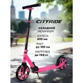 Самокат двухколесный складной CITYRIDE, колеса PU 200 мм, дека 33*11.5 см, для подростков/детский, городской, CR-S2-01PKO