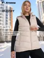 Жилет Kronos Padded vests, размер XL, розовый