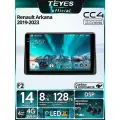 Магнитола Renault Arkana (тип F2) 2019-2023 Teyes CC4 8/128GB, штатная магнитола, QLED,2 DSP,4G, Wi-Fi,2DIN