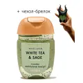 Bath & Body Works Карманный санитайзер для рук антисептик PocketBac, White Tea & Sage + чехол брелок Малефисента