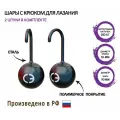 Шары с крюком для лазания и OCR
