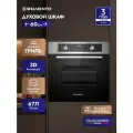 Духовой шкаф электрический встраиваемый 60см V6EM57001 DELVENTO конвекция и гриль таймер 7 режимов 2 стекла 70л