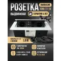Встраиваемая выдвижная розетка в столешницу, скрытая, блок выдвижной горизонтальный на 2 розетки, 2 USB, 2 RJ45, HDMI