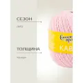 Пряжа Семеновская пряжа Kable (30033), бледная роза 5 шт. по 100 г
