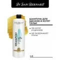 Шампунь Iv San Bernard Traditional Line Talc для щенков и котят 1 л