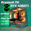 Игровой ПК ORKZ RTX 4060 Ti (8gb) i9 14 ядер 28 потоков ddr4 32gb ssd 1000gb