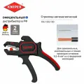 Стриппер KNIPEX автоматический, d 0.2-6 кв. мм AWG 24-10, 195 мм KN-1262180