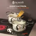 Набор кастрюль 934-710 agness серия парижские коты 4 пр. 2,0 л и 2,8 л