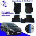 Автомобильные коврики ЕВА/ЭВА/EVA для Opel Zafira C / Опель Зафира Ц 2012-2019 черный синий