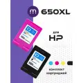 Комплект картриджей 650XL (CZ101AE и CZ102AE) для HP DeskJet совместимый Inkmaster
