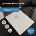 Поддон для душа 100х80 INRAIN из искусственного камня Белый