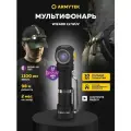 Фонарь Armytek Wizard C2 WUV Magnet USB, белый свет