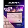 Ноутбук QMDZ N5095, 16ГБ RAM, 512 ГБ SSD, Windows 11 Pro, IPS, 15.6, розовый русская клавиатура