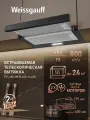 Кухонная встраиваемая вытяжка Weissgauff TEL 600 2M Black Glass, Производительность 800 м3/ч