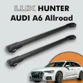 Багажник на крышу LUX HUNTER для AUDI A6 Allroad (C8) 2019- , на рейлинги с просветом, L55-B, черный