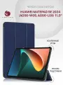 Чехол для Huawei MatePad SE 11 2024 (AGS6-W09 AGS6-L09) с магнитом, синий