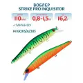 Воблер Минноу Strike Pro Inquisitor 110SP, 110 мм, 16,2 гр, Нейтральный, цвет GC01S/A230S