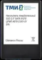 Накопитель SSD ТМИ SATA III 256GB црмп.467512.001 2.5 3.21 DWPD