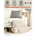 Лестница для собак прикроватная, лесенка для маленьких, 3 ступеньки, кошек, средних пород, бежевый, 400x600x400 мм