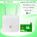 WiFi роутер AX6 + интернет и раздача 50ГБ за 450