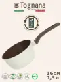 Ковш Tognana Sintonia 1.3 л 16 см