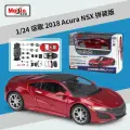 Модель Meichi Рисунок 1:24, имитация спортивного автомобиля, в сборе, цвет Acura NSX Red