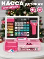 Игровой набор Супермаркет, магазин игрушечный, касса детская с весами, звук, свет, JB0214300