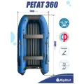 Надувная, под мотор, килевая лодка из ПВХ для рыбалки Regat (Регат) 360 НДНД