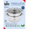 MercuryHaus Пароварка MC-1604, 5.3 л